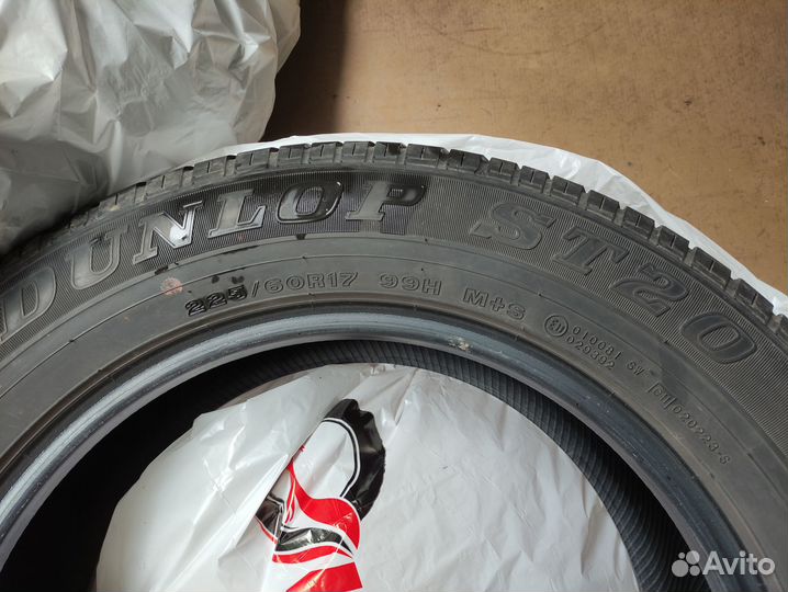 Dunlop Grandtrek ST20 225/60 R17 99H