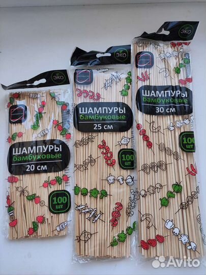 Набор шампуров бамбуковых