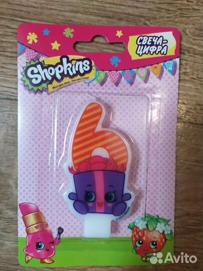 Свечи для дня рождения