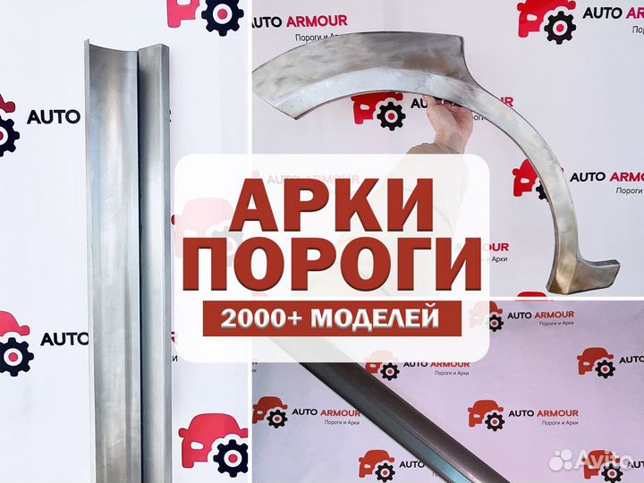 Пороги на авто Opel Astra и другие