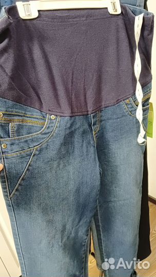 Для беременных