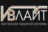 Лого продавца