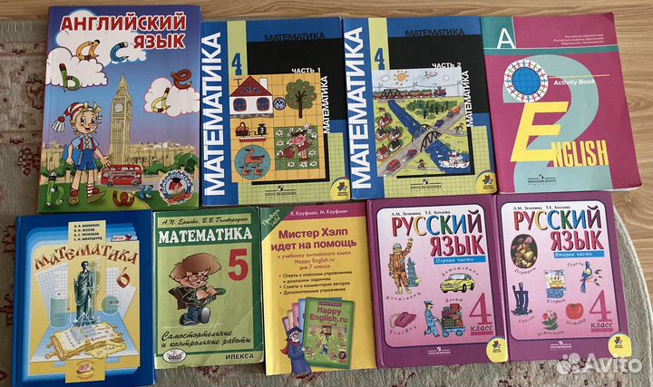 Учебники