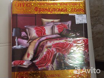 Белье постельное