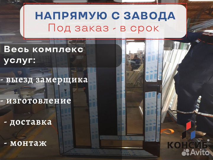 Пластиковые двери пвх в торговый центр