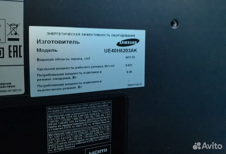 Телевизор Samsung UE40H6203AK SmartT