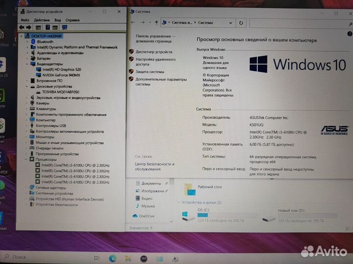 Мощный asus с FullHD экраном