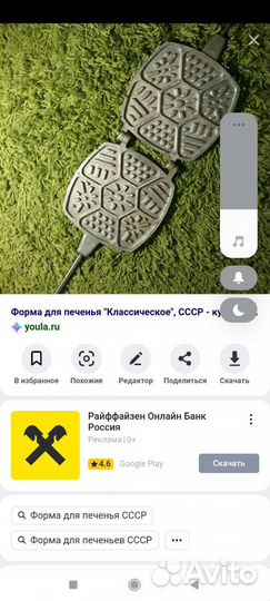 Орешница, Форма для печенья, лейка, мини-горшочки