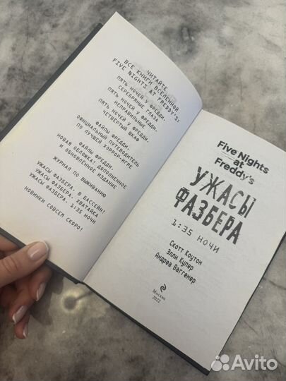 Книги десткие/подростковые, состояние отличное