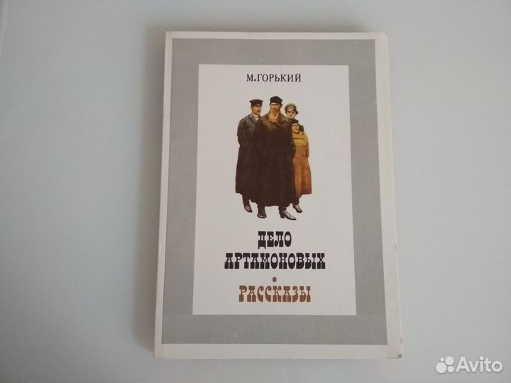 Классическая литература 2