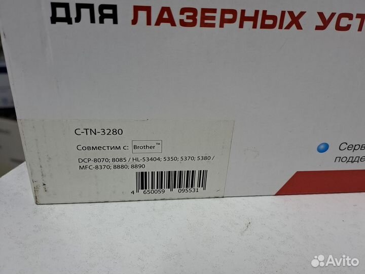 Картридж brother TN-3280