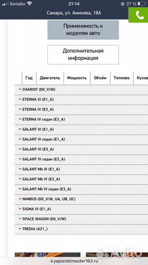 Тормозные диски