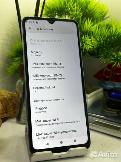 Xiaomi Redmi A3, 4/128 ГБ