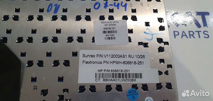 Клавиатура HP mini 110-3000