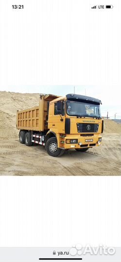 Водитель самосвала вахта