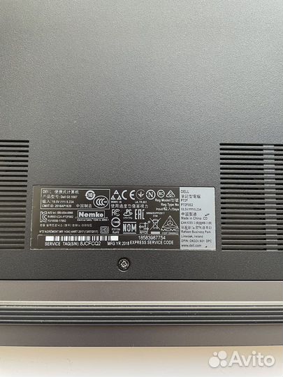 Dell G5 5587 характеристики в описании