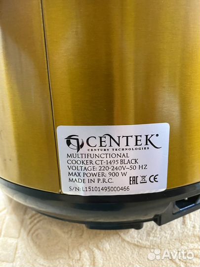 Продам мультиварку Centek CT-1495