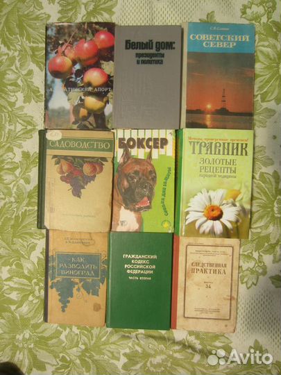 Катастрофы и аварии. Ред. Е. Анфимова. 2013 год