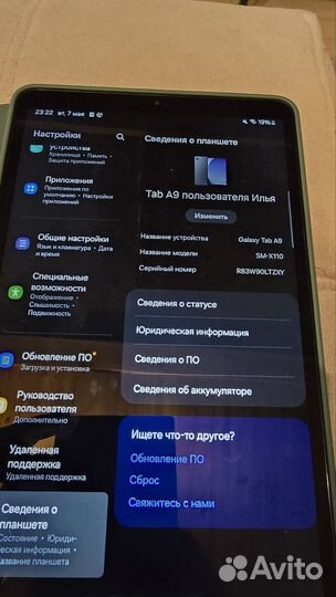 Планшет samsung galaxy tab a9 64gb