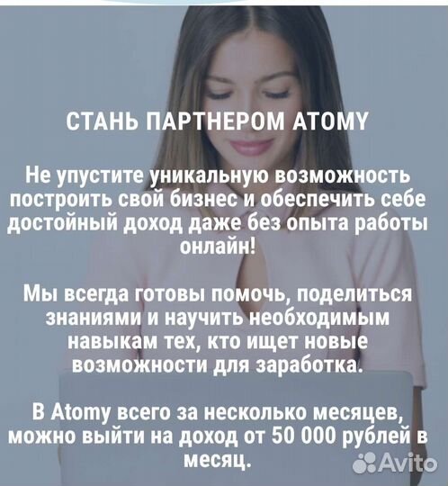 Корейская косметика атоми