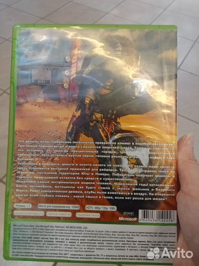 Xbox 360 диск