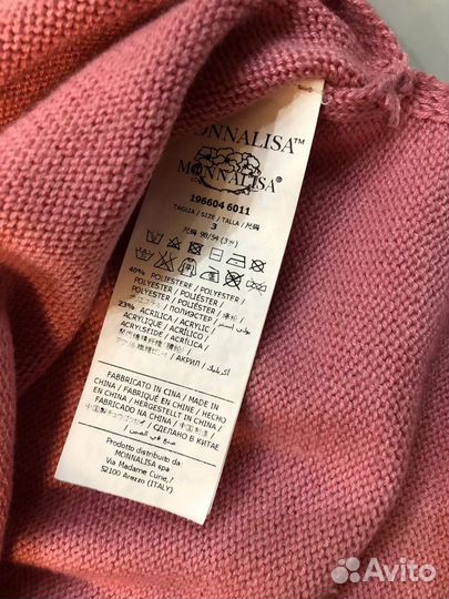 Кофта кардиган 9-12 мес mothercare, Benetton