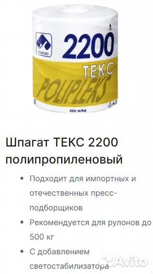 Пресс-подборщик БобруйскАгромаш ПРФ-145, 2023