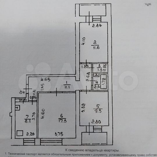 3-к. квартира, 64,4 м², 3/9 эт.
