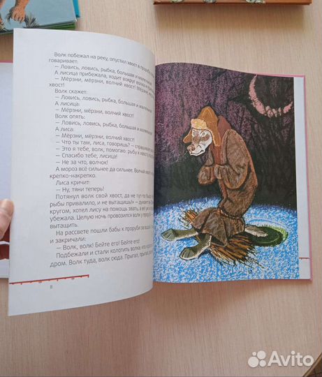 Книги детские