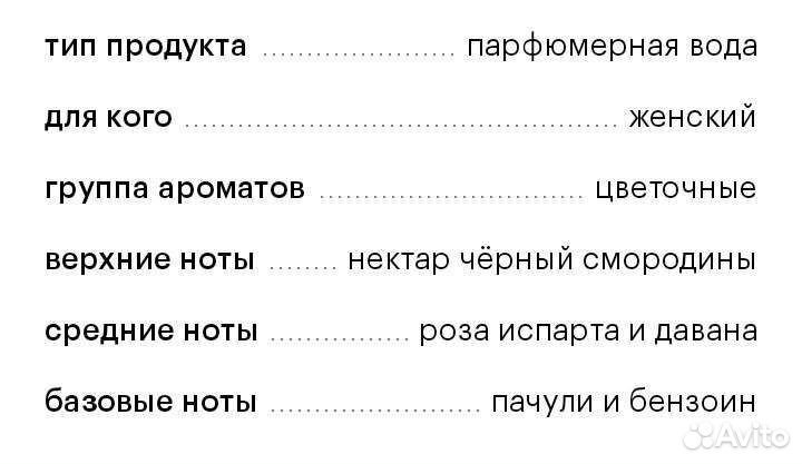 Giorgio armani si intenseПарфюмерная вода 30 мл