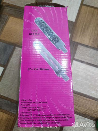 Уф лампа для ногтей бу