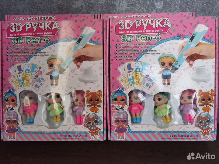 Ручка 3D-кукла LOL, 10 трафаретов,3 игрушки + плас