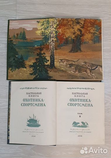 Книги СССР 40-50х годов