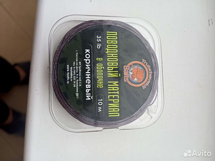 Поводковый материал в оплётке