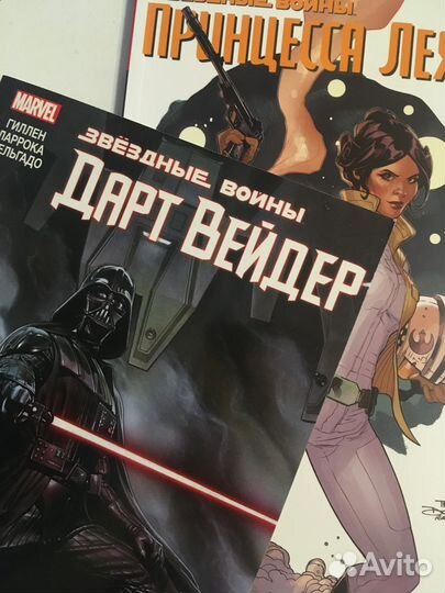 Комиксы Star Wars, принцесса Лея