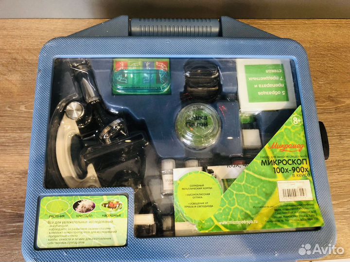 Микроскоп