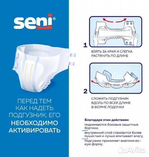 Подгузники для взрослых Super Seni Classic, М, №30