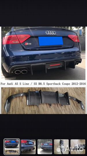 Задний диффузор Audi A5 2012/2016