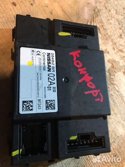 Блок комфорта Nissan X-Trail, II