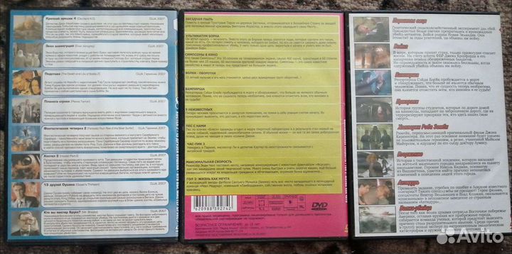 Сборники фильмов