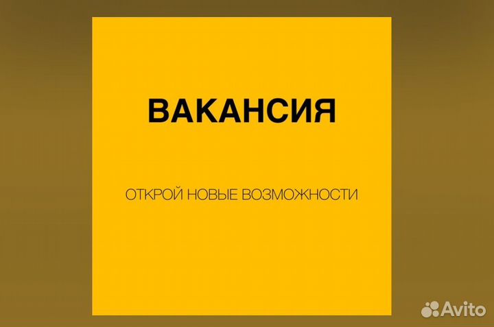 Продавец-кассир Гарантии выплат Бесплатная форма