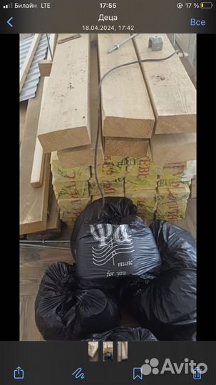 Доска шпунтованная для пола