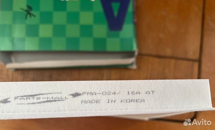 Фильтр салона Pmc PMA-024 (Hyndai\Kia)