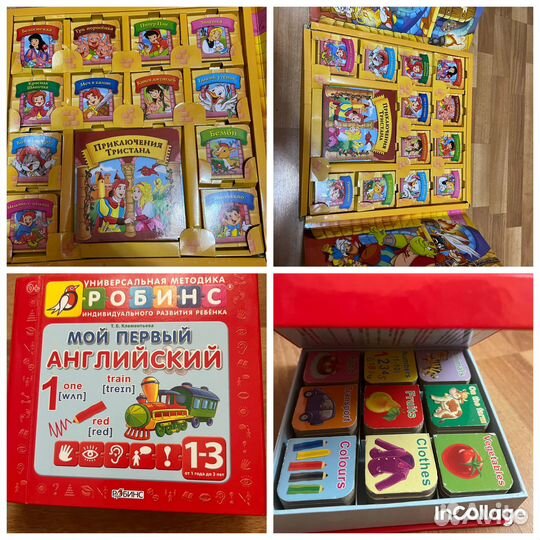 Сказочный замок (детские книги)