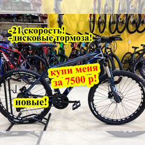 Велосипед bibibike горный