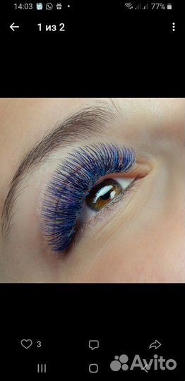 Наращивание ресниц