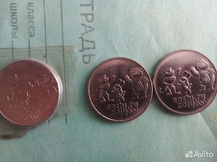 Монеты России
