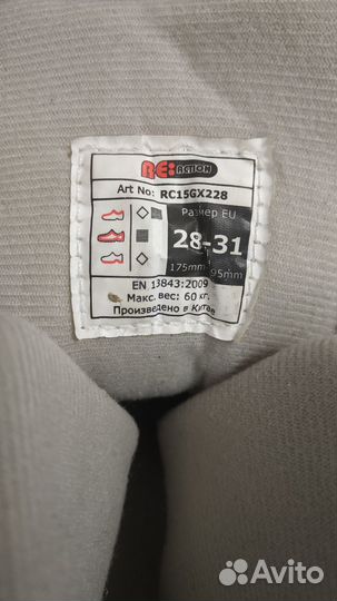 Роликовые коньки детские раздвижные