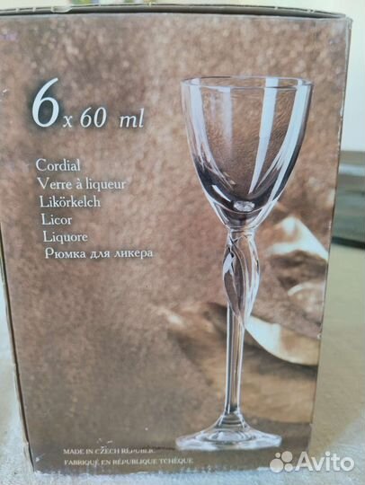 Рюмки богемия