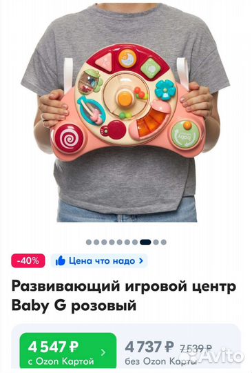 Игрушки Погремушки для малыша